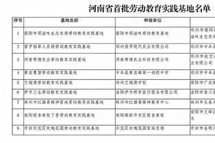 津媒：国足名单存在个别变动的可能性，徐浩峰需用表现征服主帅